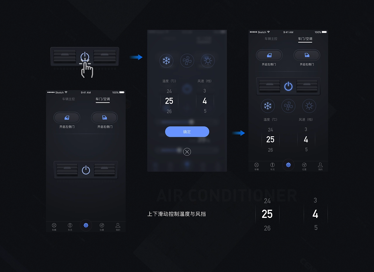 智能出行远程监测车辆APP UI设计(图15) 智能出行远程监测车辆APP UI设计(图15)