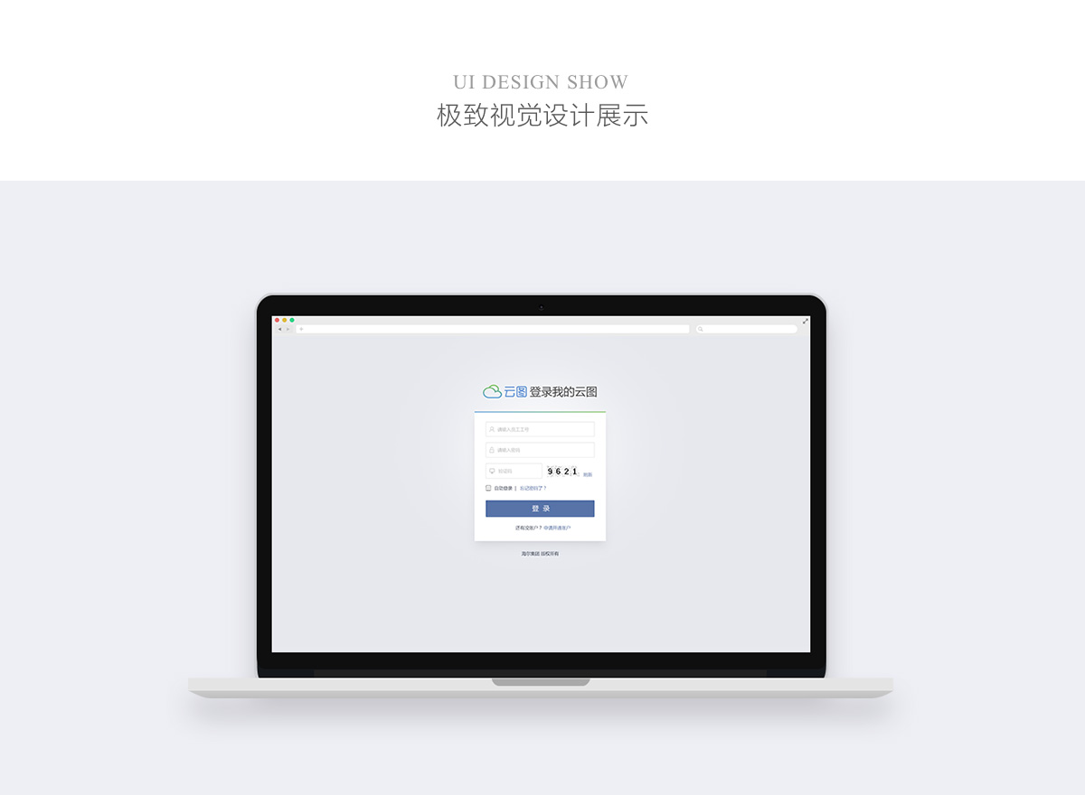 互联网大数据的聚合平台(图4) 互联网大数据的聚合平台(图4)