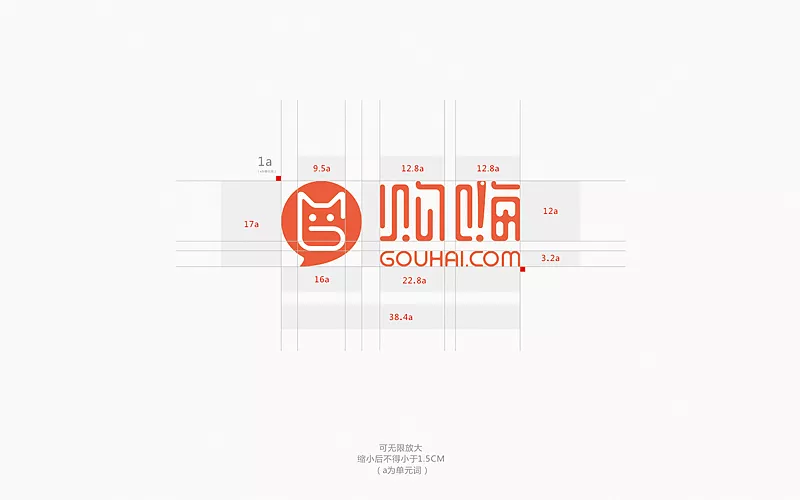 电子商务购物logo设计(图9) 电子商务购物logo设计(图9)