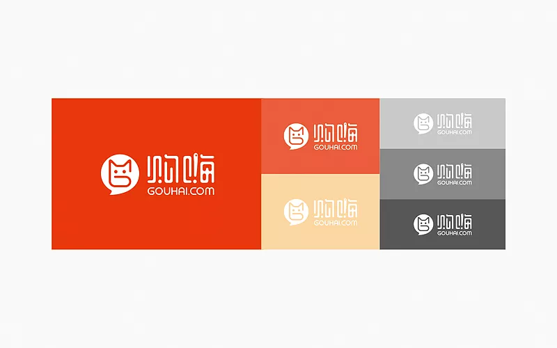 电子商务购物logo设计(图11) 电子商务购物logo设计(图11)