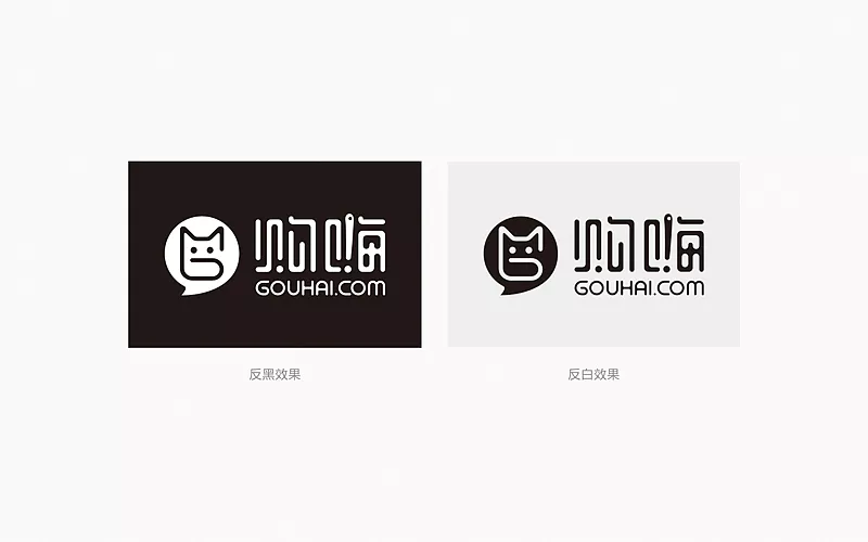电子商务购物logo设计(图12) 电子商务购物logo设计(图12)