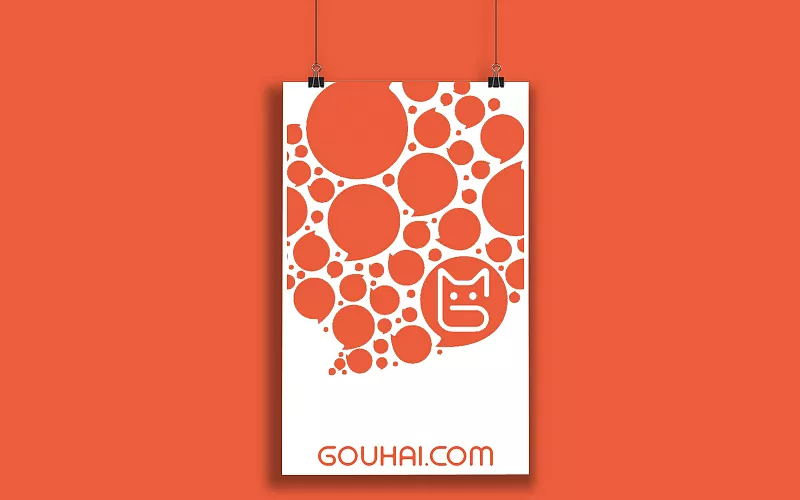 电子商务购物logo设计(图16) 电子商务购物logo设计(图16)