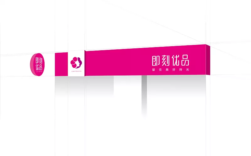 美妆品牌LOGO设计(图12) 美妆品牌LOGO设计(图12)