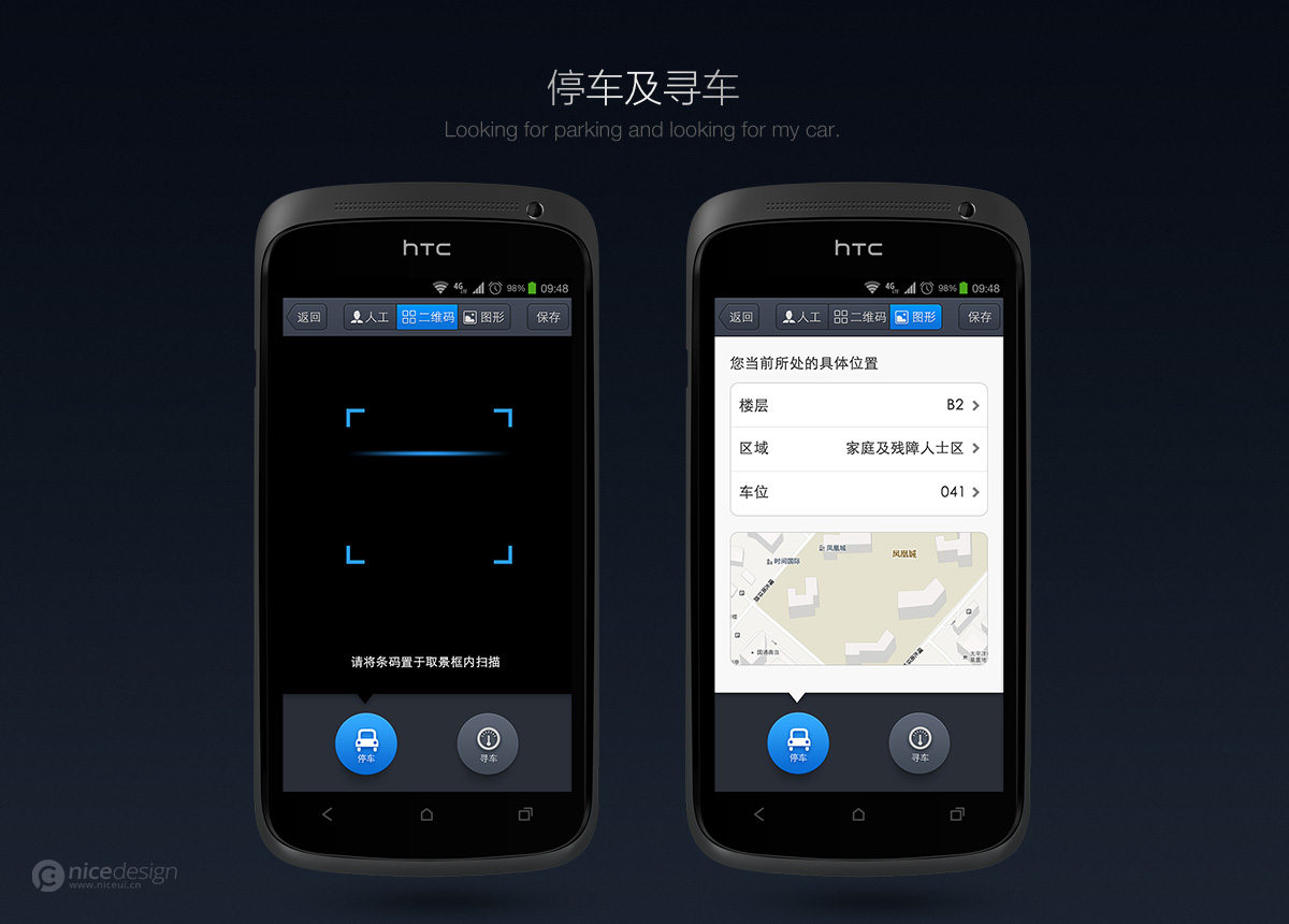 趣逛地图(图2)